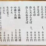 用戶對於瀧そば的評論圖