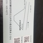 用戶對於TACOS COM的評論圖