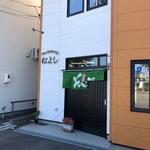 用戶對於松よし的評論圖