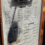 用戶對於三松 本店的評論圖
