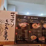 用户对于ワンタンメンの満月 三鷹店的评论图