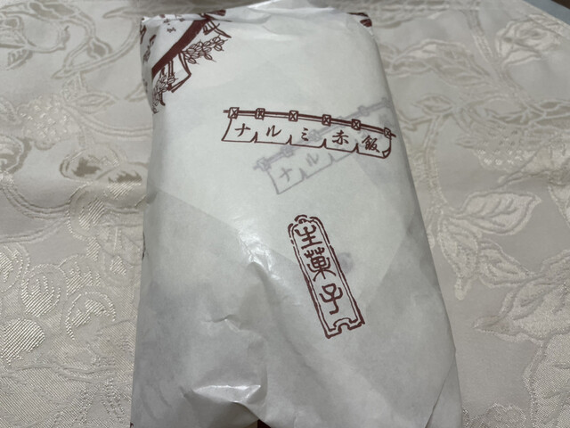 用户对于鳴海餅 丸太町店的评论高清图
