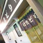 User's review image for はまどり