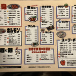 用戶對於スタミナ焼肉 はらだ的評論圖