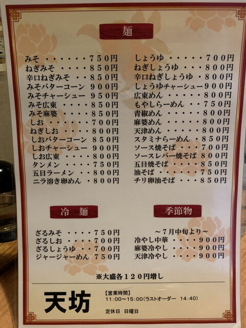 User's recommendation image for 天坊
