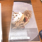 User's review image for 幸せのパンケーキ 福岡天神店