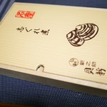 用戶對於日本橋　貝新的評論圖