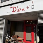 User's review image for びすとろ Den Den