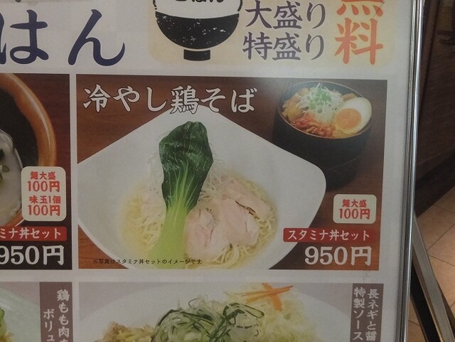用户对于鶏料理専門店 とりかく 丸の内国際ビル店的评论高清图