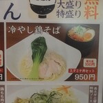 用户对于鶏料理専門店 とりかく 丸の内国際ビル店的评论图