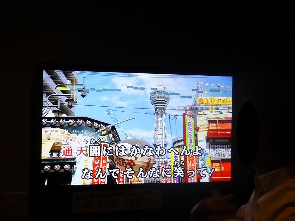 用戶對於ビッグエコー 京橋京阪モール前店的評論高清圖