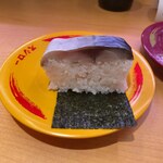 用戶對於スシロー 浅草吾妻橋店的評論圖