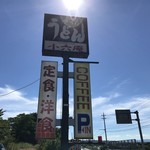 用户对于小六庵的评论图