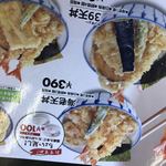 User's review image for さん天 四條畷店