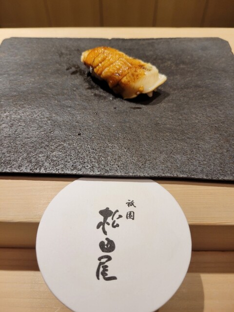 用户对于寿し 祇園 松田屋的评论高清图