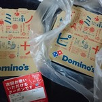 User's review image for ドミノピザ 麻布店