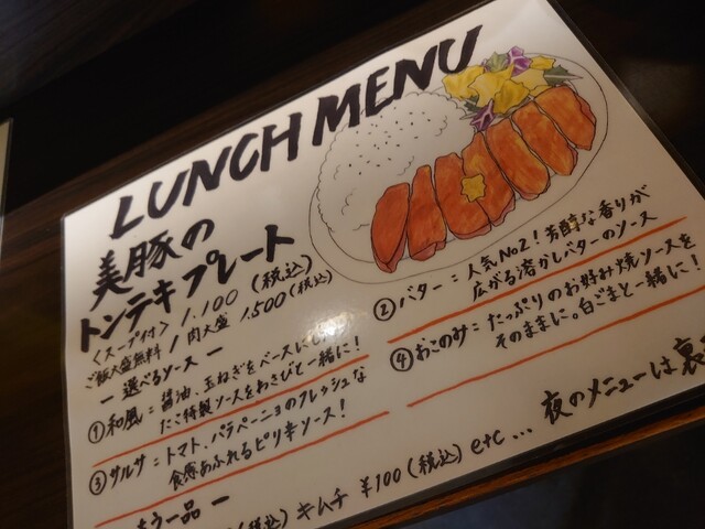 User's recommendation image for たこえびす