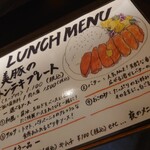 User's review image for たこえびす