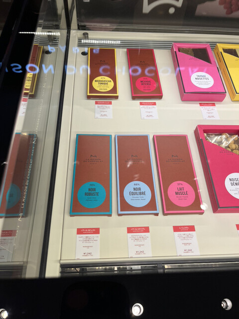User's recommendation image for ラ・メゾン・デュ・ショコラ 新宿小田急店