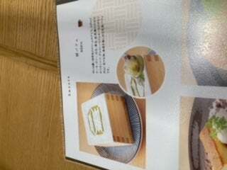 User's review image for EDOCCO CAFE MASU MASU