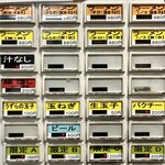 User's review image for えどもんど
