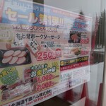 用户对于千歳ハム直売店　カンパニュラ的评论图