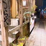 用戶對於八百屋とごはん うらや 本店的評論圖