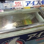 User's review image for 551蓬莱 大阪高島屋店
