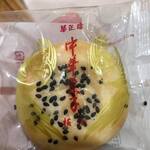 用户对于華正樓 高島屋玉川店的评论图