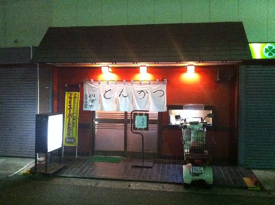 User's review image for 川ばた