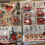 用户对于磯丸水産 高槻店的评论图