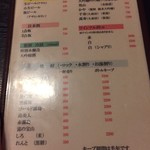 用戶對於食べ吾郎的評論圖