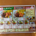 用户对于ハンバーグダイニング たくみ的评论图