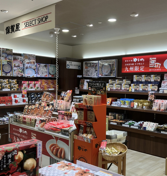 用戶對於保賀屋 小倉店的評論圖