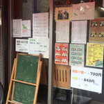 用户对于中国料理　新華 本店的评论图