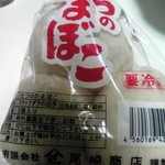 用户对于尾崎商店的评论图