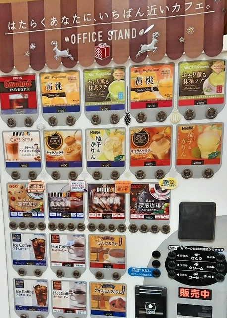 User's recommendation image for パーラー恵み野 レストラン 本店