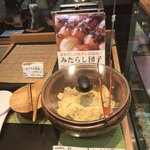 用戶對於和菓子工房　あん庵 羽曳が丘店的評論圖