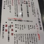 用户对于居酒屋 遊ぜん的评论图