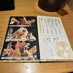 用戶對於天丼専門 銀座いつき的評論圖