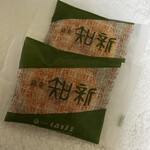 用戶對於七條甘春堂 本店的評論圖