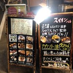 User's review image for バルアンドデリ エル・ロセヨ