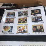 用户对于食工房　いろは的评论图