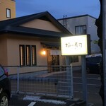 用戶對於梅乃寿司的評論圖