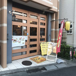 User's review image for たまきんち