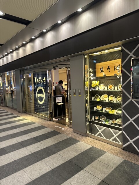 User's recommendation image for そばいち エキュート赤羽店