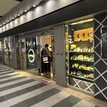 User's review image for そばいち エキュート赤羽店