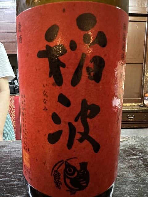 用戶對於男鹿半島 本店的評論高清圖