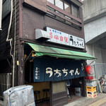 User's review image for うなちゃん