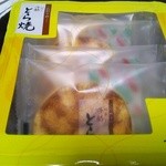 User's review image for ずんだ茶寮 羽田空港 第一ターミナル 特選和菓子館店